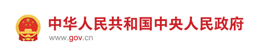 国务院办公厅关于  增进“互联网+医疗康健”生长的意见