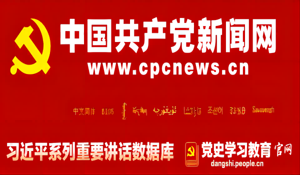 生长共享经济是实现配合富足的主要路径