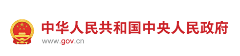  国务院办公厅关于推动公立医院  高质量生长的意见