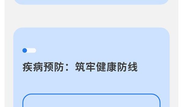 冬季医疗康健知识，，，，，，森纳守护您的冬日时光-新闻资讯-江苏森纳医疗科技有限公司