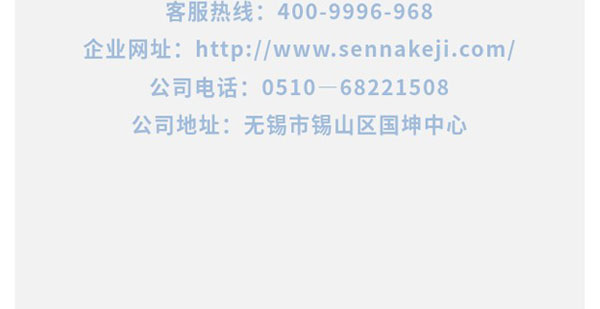 冬季医疗康健知识，，，，，，森纳守护您的冬日时光-新闻资讯-江苏森纳医疗科技有限公司