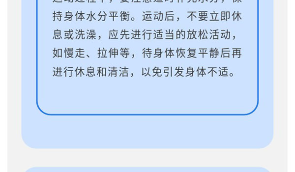 冬季医疗康健知识，，，，，，森纳守护您的冬日时光-新闻资讯-江苏森纳医疗科技有限公司