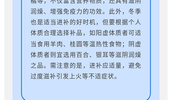 冬季医疗康健知识，，，，，，森纳守护您的冬日时光-新闻资讯-江苏森纳医疗科技有限公司