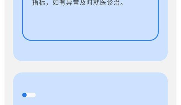 冬季医疗康健知识，，，，，，森纳守护您的冬日时光-新闻资讯-江苏森纳医疗科技有限公司