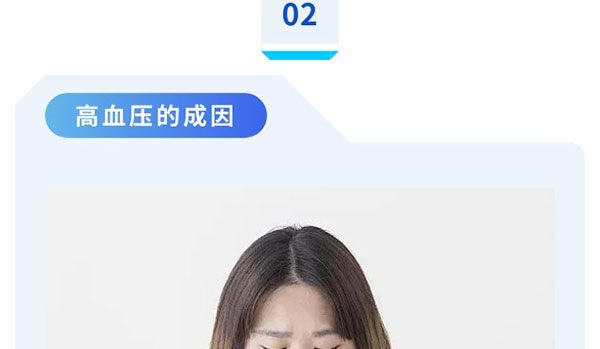 森纳医疗科普 | 关于高血压那些事-新闻资讯-江苏森纳医疗科技有限公司