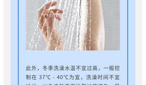 冬季医疗康健知识，，，，，，森纳守护您的冬日时光-新闻资讯-江苏森纳医疗科技有限公司