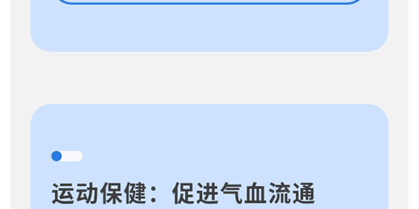冬季医疗康健知识，，，，，，森纳守护您的冬日时光-新闻资讯-江苏森纳医疗科技有限公司