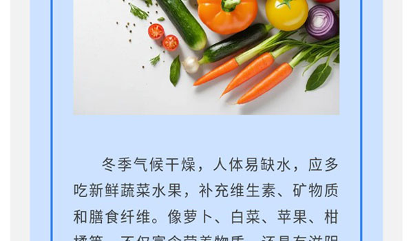 冬季医疗康健知识，，，，，，森纳守护您的冬日时光-新闻资讯-江苏森纳医疗科技有限公司