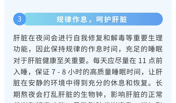 打响肝脏守卫战：脂肪肝的科学防治指南-新闻资讯-江苏森纳医疗科技有限公司