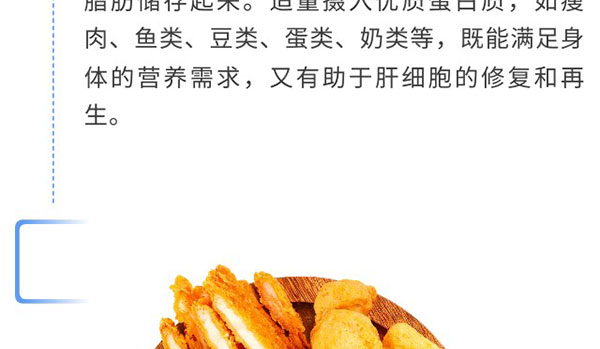 打响肝脏守卫战：脂肪肝的科学防治指南-新闻资讯-江苏森纳医疗科技有限公司
