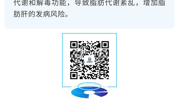 打响肝脏守卫战：脂肪肝的科学防治指南-新闻资讯-江苏森纳医疗科技有限公司