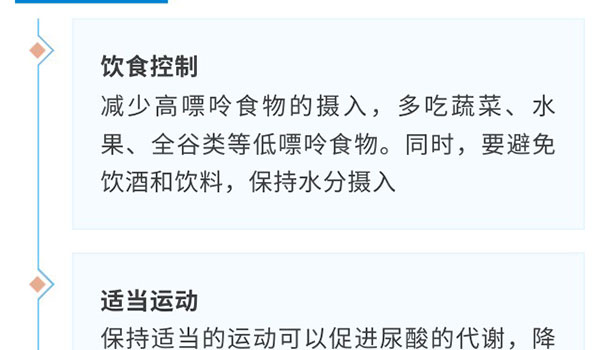 “痛” 定思痛，，，，，，相识痛风的真相-新闻资讯-江苏森纳医疗科技有限公司