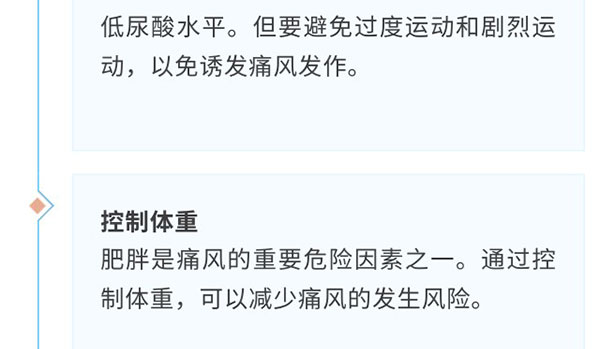 “痛” 定思痛，，，，，，相识痛风的真相-新闻资讯-江苏森纳医疗科技有限公司