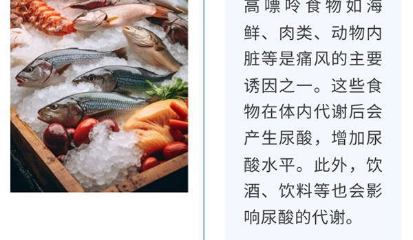 “痛” 定思痛，，，，，，相识痛风的真相-新闻资讯-江苏森纳医疗科技有限公司