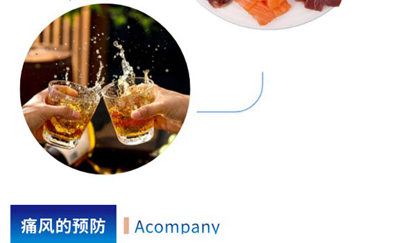 “痛” 定思痛，，，，，，相识痛风的真相-新闻资讯-江苏森纳医疗科技有限公司