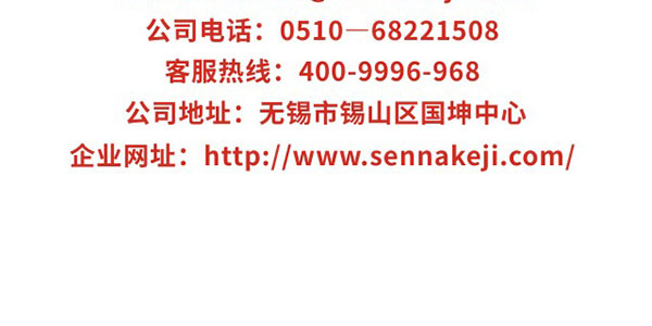 过了腊八就是年-新闻资讯-江苏森纳医疗科技有限公司