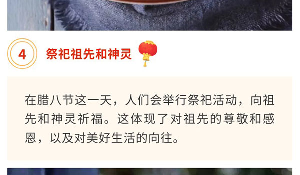 过了腊八就是年-新闻资讯-江苏森纳医疗科技有限公司