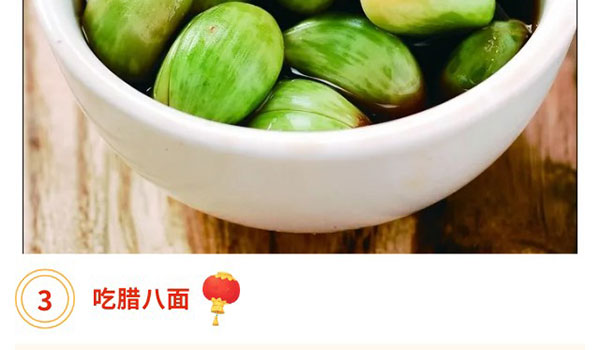 过了腊八就是年-新闻资讯-江苏森纳医疗科技有限公司
