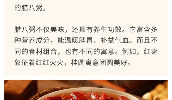 过了腊八就是年-新闻资讯-江苏森纳医疗科技有限公司