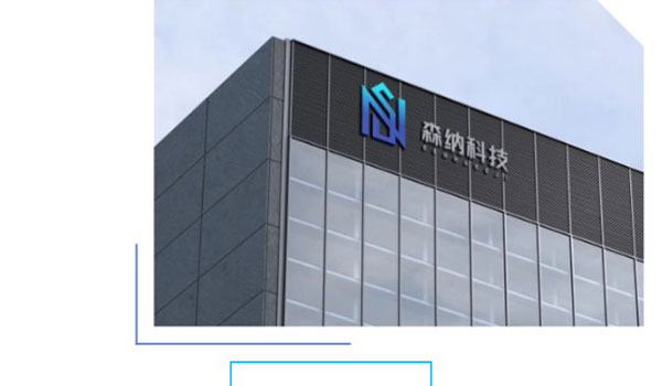 医疗系统刷新再提速 三明履历落地历程引关注-新闻资讯-江苏森纳医疗科技有限公司