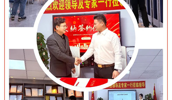 携手共进，，，，，，开启新征程 —— 森纳科技与江苏美天下物业告竣战略相助-新闻资讯-江苏森纳医疗科技有限公司