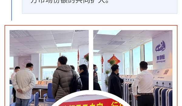携手共进，，，，，，开启新征程 —— 森纳科技与江苏美天下物业告竣战略相助-新闻资讯-江苏森纳医疗科技有限公司