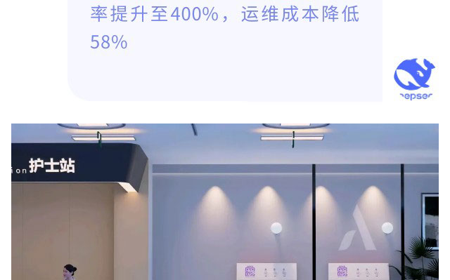 森纳×DeepSeek跨界对话，，，，，解码智慧病房的千亿级革命-新闻资讯-江苏森纳医疗科技有限公司