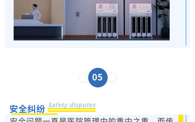 院长最头疼的5大投诉，，，，，竟被一张共享陪护床解决啦？？？？？？-新闻资讯-江苏森纳医疗科技有限公司