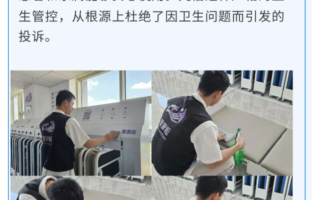 院长最头疼的5大投诉，，，，，竟被一张共享陪护床解决啦？？？？？？-新闻资讯-江苏森纳医疗科技有限公司