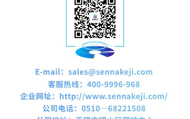 森纳×DeepSeek跨界对话，，，，，解码智慧病房的千亿级革命-新闻资讯-江苏森纳医疗科技有限公司
